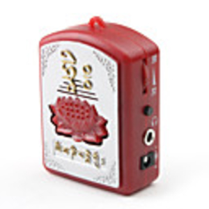 Digital Buddha Buddhist Jukebox in Tibetan (4 Songs)
