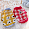 Dog Cat Dog clothes Chinoiserie Dailywear Casual / Daily Dog Clothes Puppy Clothes Dog Outfits Breathable Yellow Red Costume for Girl and Boy Dog Polyester XS S M L XL miniinthebox