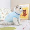 Dog Cat Shirt / T-Shirt Stripes Fashion Simple Style Casual / Daily Outdoor Dog Clothes Puppy Clothes Dog Outfits Soft Rosy Pink Blue Costume for Girl and Boy Dog Polyester Cotton S M L XL XXL miniinthebox