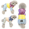 Dog Coat Jumpsuit Color Block Casual / Sporty Fashion Casual / Daily Winter Dog Clothes Breathable Yellow Pink Costume Cotton S M L XL XXL