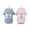 Dog Coat Sweatshirt Printed Cute Thick Velvet Casual / Daily Winter Dog Clothes Puppy Clothes Dog Outfits Breathable Blue Pink Costume for Girl and Boy Dog Polyster S M L XL XXL