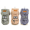 Dog Shirt / T-Shirt Animal Basic Cute Casual / Daily Winter Dog Clothes Puppy Clothes Dog Outfits Breathable Yellow Green Gray Costume for Girl and Boy Dog Cotton S M L XL XXL