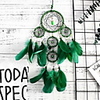Dreamcatcher - Cloth Vintage 1 pcs Wall Decorations