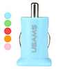 Dual USB Car Charger for iPhone, iPad and Others (Assorted Colors,  Output: 3.1A)