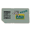 Dummy SIM Cards for Cell Phone Testing Purposes (10-Pack)