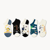Fashion Comfort Women
