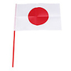 Flag of Japan- Large 21.5-cm