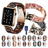 For Apple Watch Series 6 SE 5 4 3 2 1 Replacement Band Resin Strap Butterfly Buckle and Strap regulator