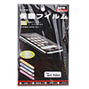 For iPod Family Screen Protector For iPod Video