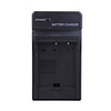 For Sony BG1 Digital Camera Battery Charger
