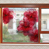 Frosted Privacy Dream Flower Plants Pattern Window Film Home Bedroom Bathroom Glass Window Film Stickers Self Adhesive Sticker 58 x 60CM Wall Stickers for bedroom living room miniinthebox