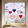 Frosted Privacy Love Pattern Window Film Home Bedroom Bathroom Glass Window Film Stickers Self Adhesive Sticker 58 x 60CM