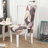 Geometric Triangle Print Super Soft Chair Cover Stretch Removable Washable Dining Room Chair Protector Slipcovers Home Decor Dining Room Seat Cover miniinthebox