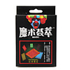 Gimmick Magic Props Magic KitMagic Assemble Soul Telepathy