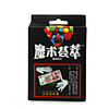Gimmick Magic Props Magic KitMagic Assemble White Paper Become Banknote
