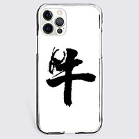 Graphic Prints Cattle Case For Apple iPhone 12 iPhone 11 iPhone 12 Pro Max Unique Design Protective Case Shockproof Back Cover TPU