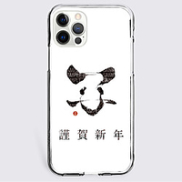 Graphic Prints Cattle Case For Apple iPhone 12 iPhone 11 iPhone 12 Pro Max Unique Design Protective Case Shockproof Back Cover TPU