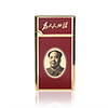 Green Fire Chairman Mao Wind-proof Lighter (Red)