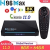 H96 Max RK3566 New Smart TV BOX Android 11 2.4G 5G Wifi BT 4.0 4GB 32GB 8GB 64GB H96max 8K TV Box Google Play Android 11.0 miniinthebox
