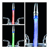 Handy Trends Nozzle Faucet Light (LD8001-A7)
