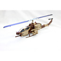 Helicopter Snake Helicopter Cobra Metal Alloy Teenager Teen All Boys