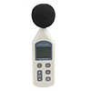 High Accuracy Sound Level Meter (30 to 130 Decibels)