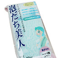 High Quality Shower Towel