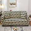 Houndstooth 1-Piece Sofa Cover Couch Cover Furniture Protector Soft Stretch Slipcover Spandex Jacquard Fabric Super Fit for 1~4 Cushion Couch and L Shape Sofa, Easy to Install(1 Free Cushion Cover)