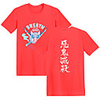 Inspired by Demon Slayer Hashibira Inosuke T-shirt Polyester / Cotton Blend Graphic Prints Printing T-shirt For Men