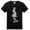 Inspired by Gintama Gintoki Sakata Anime Cosplay Costumes Japanese Cosplay Tops / Bottoms Short Sleeve T-shirt For Men