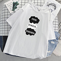 Inspired by Haikyuu Cosplay Cosplay Costume T-shirt Polyester / Cotton Blend Print Harajuku Graphic Kawaii T-shirt For Women
