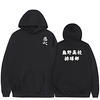 Inspired by Haikyuu Karasuno High Hoodie Polyester / Cotton Blend Graphic Prints Printing Hoodie For Men
