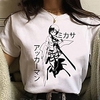 Inspired by Hunter X Hunter Cosplay Anime Cartoon Polyester / Cotton Blend Print Harajuku Graphic Kawaii T-shirt For Women