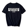 Inspired by Jujutsu Kaisen Cosplay Anime Cartoon Polyester / Cotton Blend Print Harajuku Graphic Kawaii T-shirt For Women