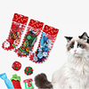 Interactive Toy Cat Toys Set Christmas Toy Dog Cat Pet Toy 1 set Rectangular Pet Exercise Releasing Pressure Cotton Gift