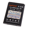 Japod BL-5B Replacement 3.7V 1000mAh Li-Ion Battery for Nokia 5208/5320XM/6122C More