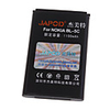 Japod BL-5C Replacement 3.7V 1100mAh Li-Ion Battery for Nokia 1100/N91/E50 More