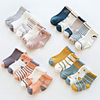 Kids Athletic Sports Socks 5 Pairs Long Boys