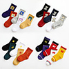 Kids Athletic Sports Socks 5 Pairs Long Boys