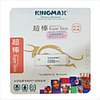 KingMax Super Stick USB2.0 Flash/Jump Drive (16GB)