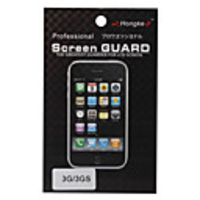 LCD Screen Protector For iPod 3G/3GS