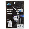 LCD Screen Protector with Cleaning Cloth for HTC G8