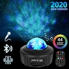 LIXFIELD Star Sky Night Light LED Projector Colour Changing Lamp With Bluetooth Speaker and Remote Control - Fun Galaxy and Ocean Water Pattern - Table Wall and Ceiling Party and Disco Lighting miniinthebox