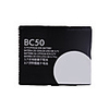 Motorola BC50 Compatible Rechargeable Li-ion Battery (3.7V 700mAh)