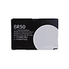 Motorola BR50 Compatible Rechargeable Li-ion Battery (3.7V 710mAh)