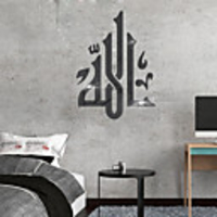 Muslim Islamic Eid Wall Stickers,  Acrylic Home Decoration Wall Decal Wall Decoration 1pc