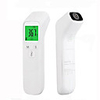 Non-contact R11 Body Thermometer Forehead Digital Infrared Thermometer Portable Digital Measure Tool with FDA CE Certificated for Baby Adult