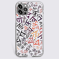 Novelty Letter Case For Apple iPhone 12 iPhone 11 iPhone 12 Pro Max Unique Design Protective Case Shockproof Back Cover TPU