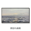Oil Painting Hand Painted Horizontal Panoramic Abstract Modern Rolled Canvas (No Frame)