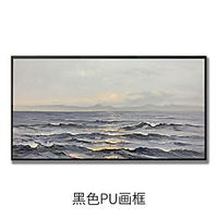 Oil Painting Hand Painted Horizontal Panoramic Abstract Modern Rolled Canvas (No Frame)